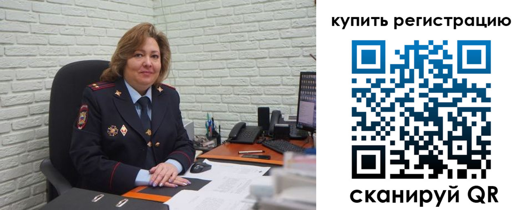регистрация для дет. сада в Дальнегорске