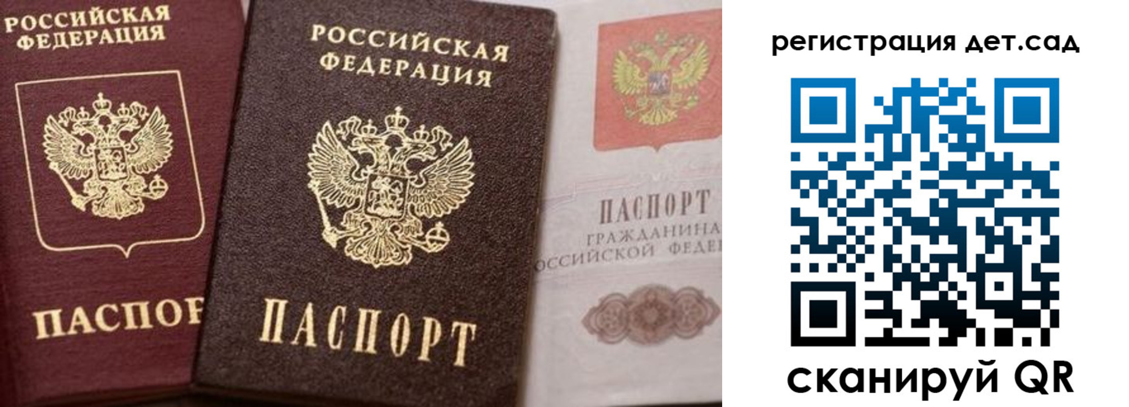 купить прописку в Дальнегорске