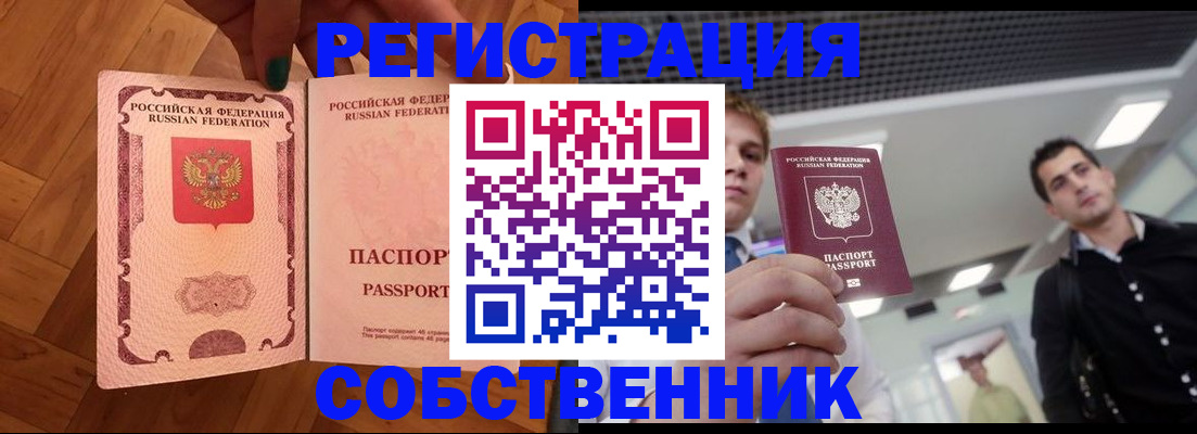 регистрация для дет. сада в Дальнегорске