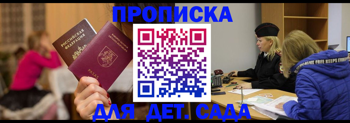 форма 3 в Дальнегорске